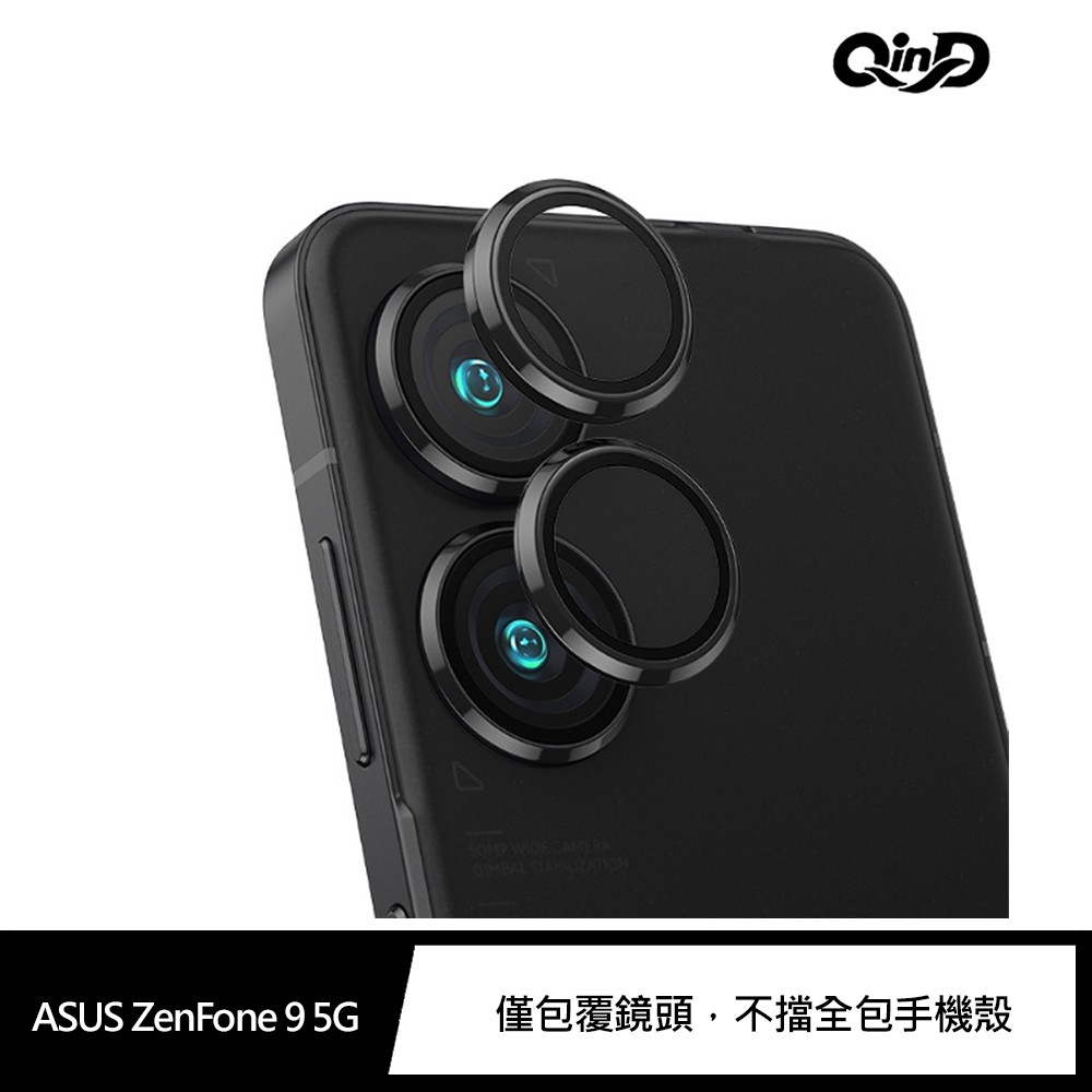 QinD ASUS ZenFone 9 5G 鷹眼鏡頭保護貼 現貨 廠商直送
