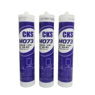 M073 中性矽利康 280ml 矽力康 中性 SILICON 防水膠 玻璃膠 填縫劑 防黴矽利康 樹牌 免運 量大優惠