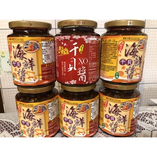 澎湖名產菊之鱻海鮮幹貝醬小辣5瓶頂級XO幹貝醬1瓶共計6瓶均為大瓶450g