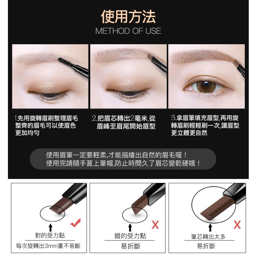 在台現貨 立體多效雙頭眉筆自然有型持久上色眉筆眉刷 蝦皮購物