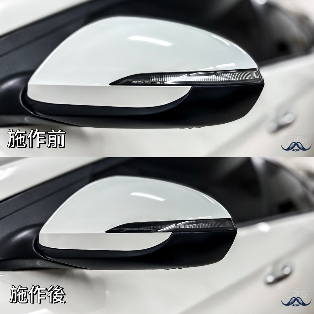 [老爸包膜店] Hyundai Elantra6.5代 後視鏡下方向燈膜 改色 燈膜 貼膜 改裝 電腦裁切