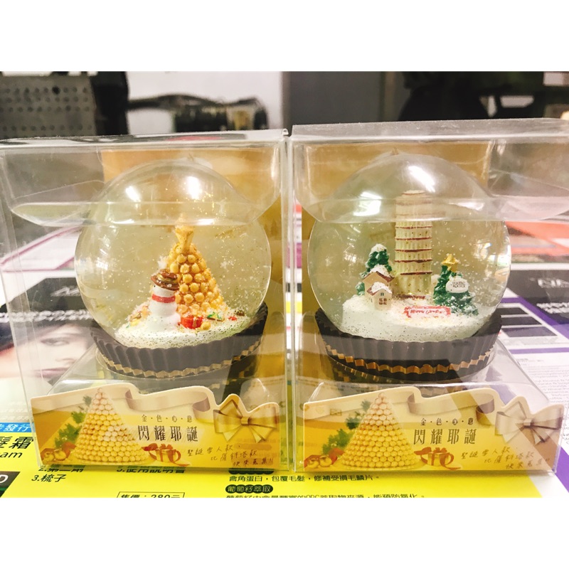 聖誕水晶球 限量 2018 金莎聖誕水晶球 二款一組 金莎限量水晶球 聖誕禮物 交換禮物