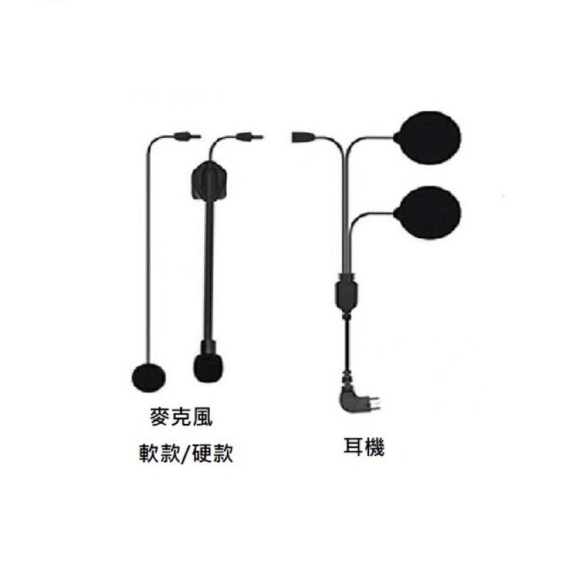 現貨全新 正版 原裝 MaxTo M3 耳機行車紀錄器配件  軟款麥克風+硬款麥克風+耳機 兩用替換 maxto m3s