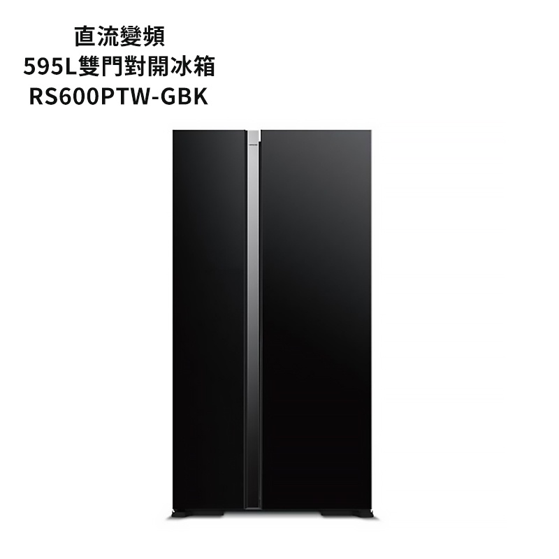 日立家電【RS600PTW-GBK】595公升對開冰箱-琉璃黑 (標準安裝)(可議價)