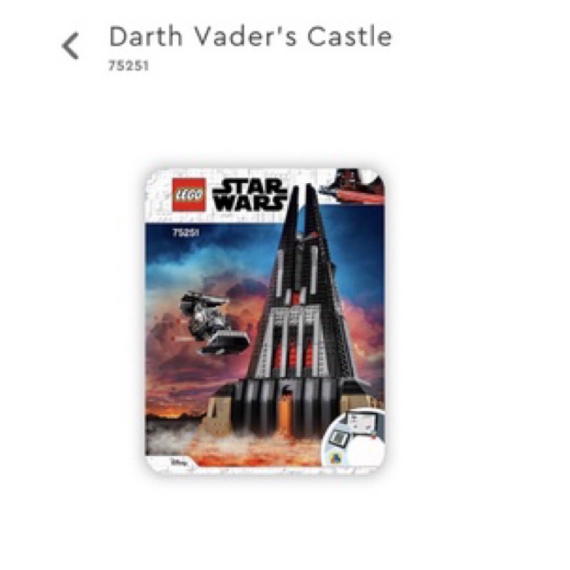 LEGO 樂高 STAR WARS 75251 星際大戰 黑塔 Darth Vader”s Castle