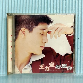 [ 小店 ] CD 王力宏 好想你 1996年 福茂唱片發行 無IFPI ZB