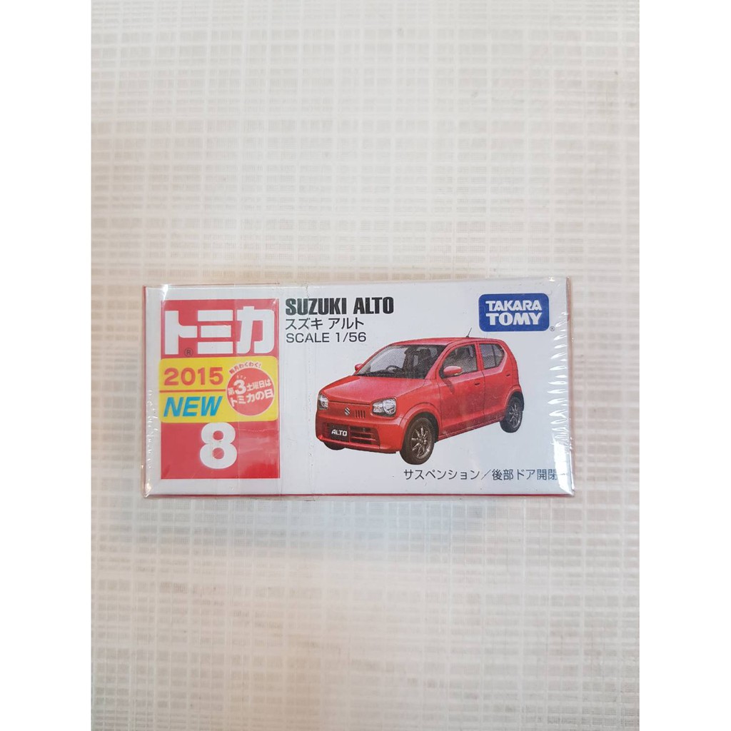 華泰玩具 TM008-2 鈴木ALTO(紅)+TM008-3 鈴木ALTO(白初回) 代理版 有新車貼