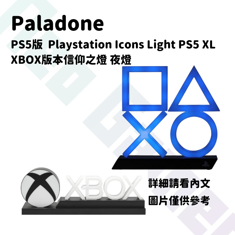 【NeoGamer】全新現貨 PlayStation Icons Light PS5 XL | Paladone 父親節