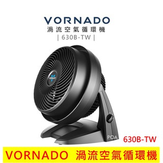 VORNADO 沃拿多 5-8坪 渦流空氣 循環扇 630-TW (黑色) 循環扇 電扇 電風扇