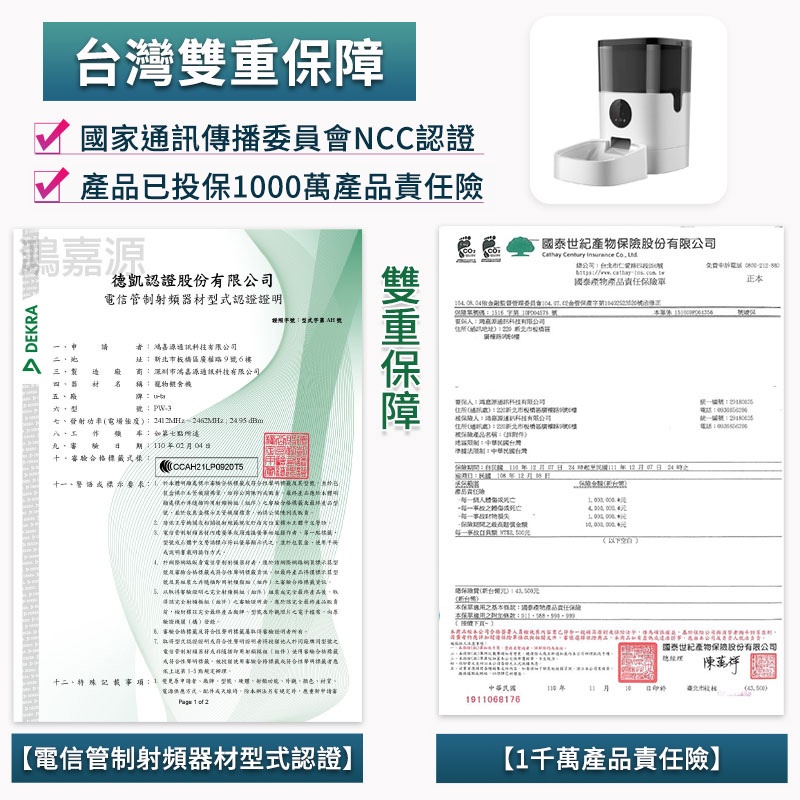 鴻嘉源wifi鏡頭自動餵食器雙向語音遠程拍照4l 寵物餵食器自動餵食器智能餵食定時定量多餐餵食寵物用品 蝦皮購物