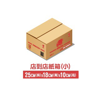 含稅附發票萊爾富紙箱10入 25 18 10cm 宅急便紙箱包材包裝盒禮品紙盒牛皮紙盒 蝦皮購物