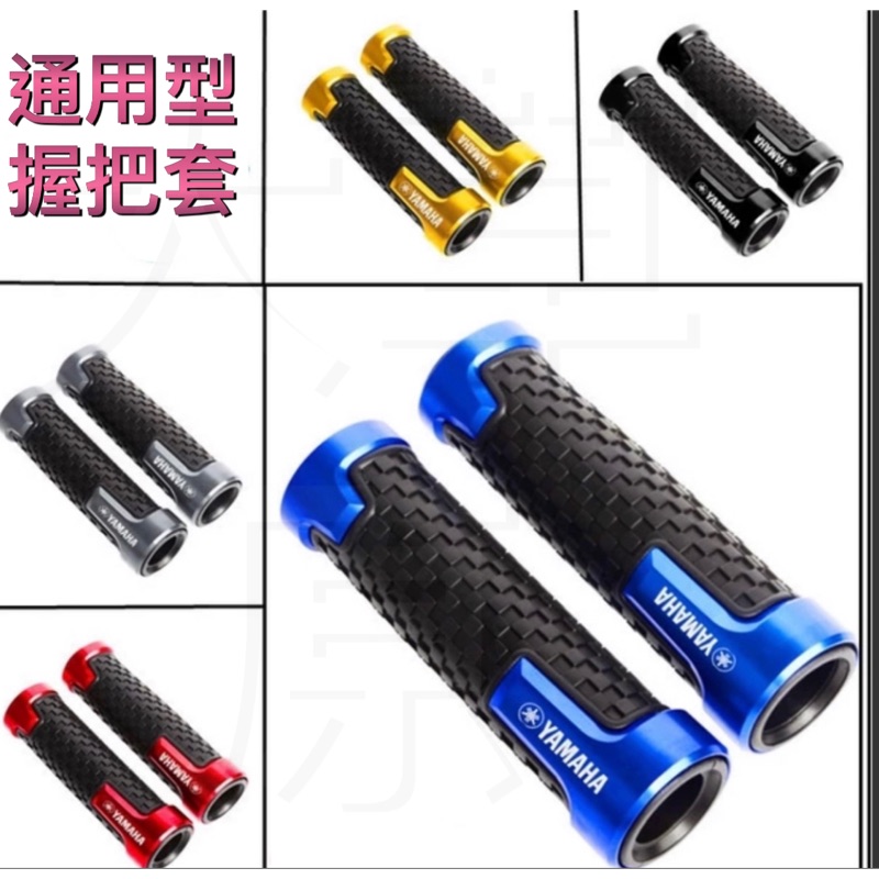 Tmax改裝 優惠推薦 21年5月 蝦皮購物台灣