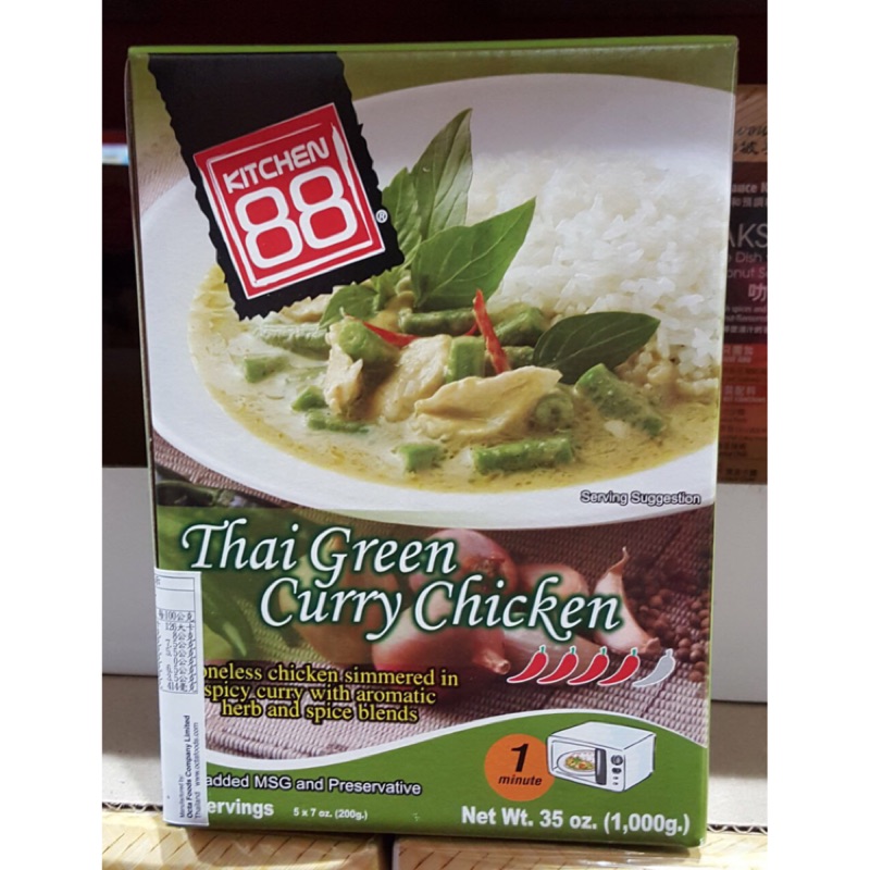 Kitchen 88泰式綠咖哩雞料理包