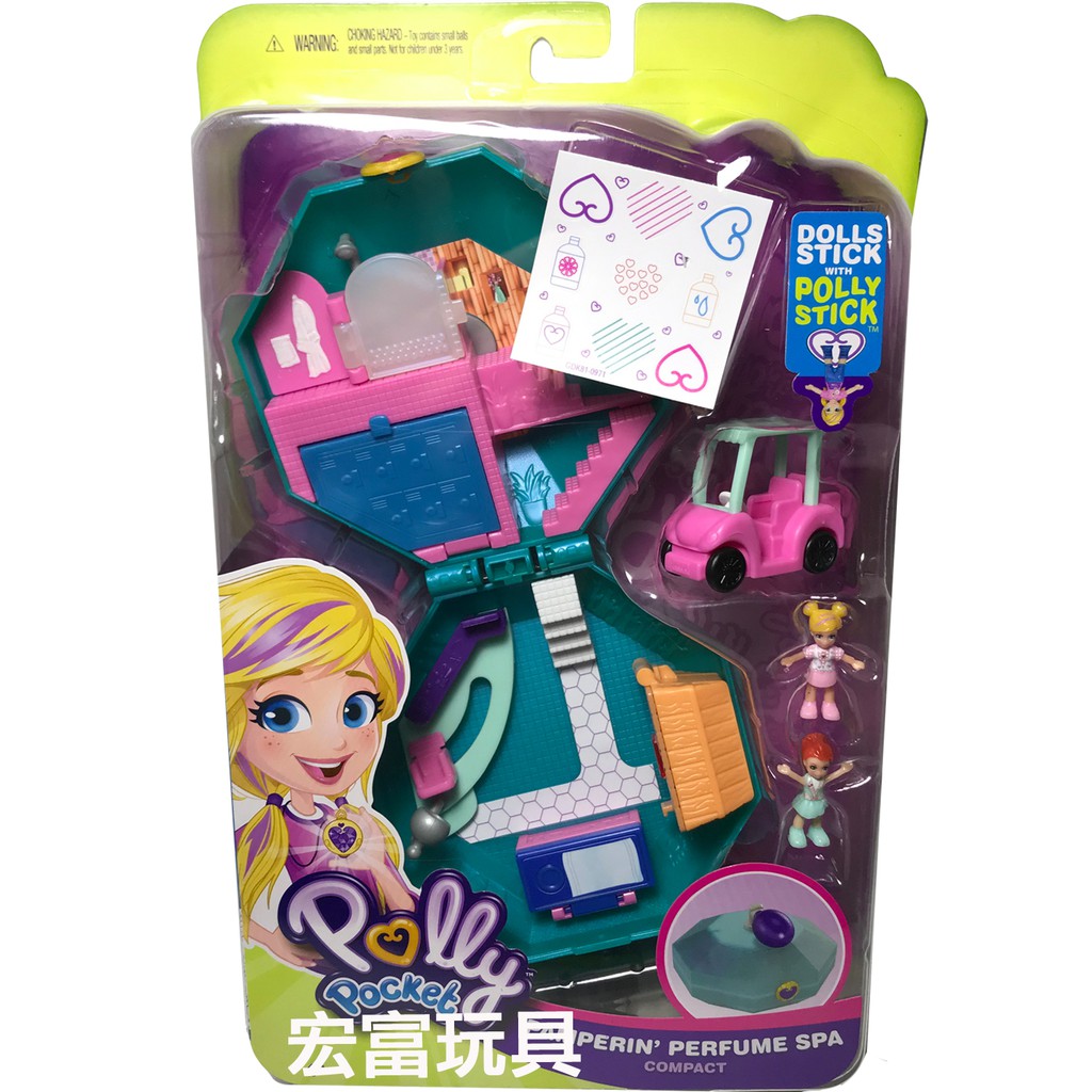 polly pocket spa