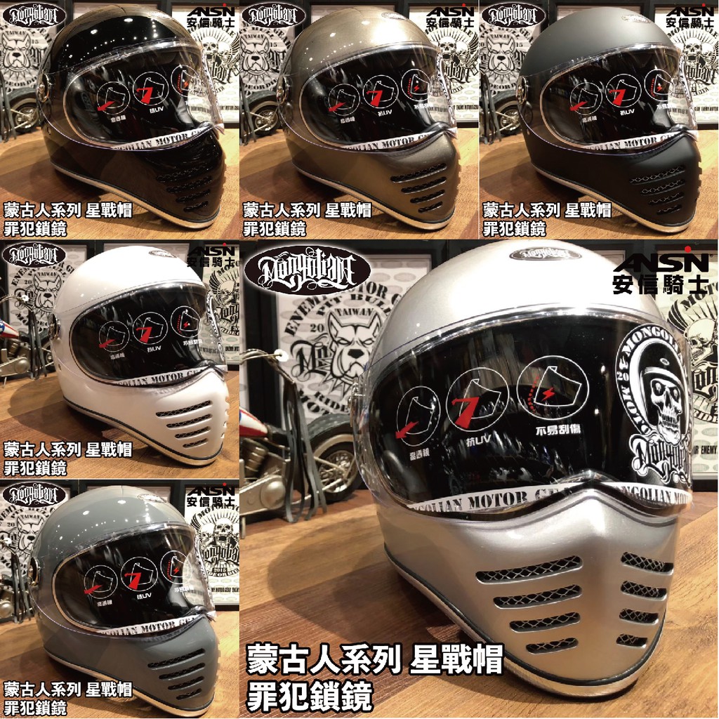 蒙古帽 拍賣 評價與ptt熱推商品 21年7月 飛比價格