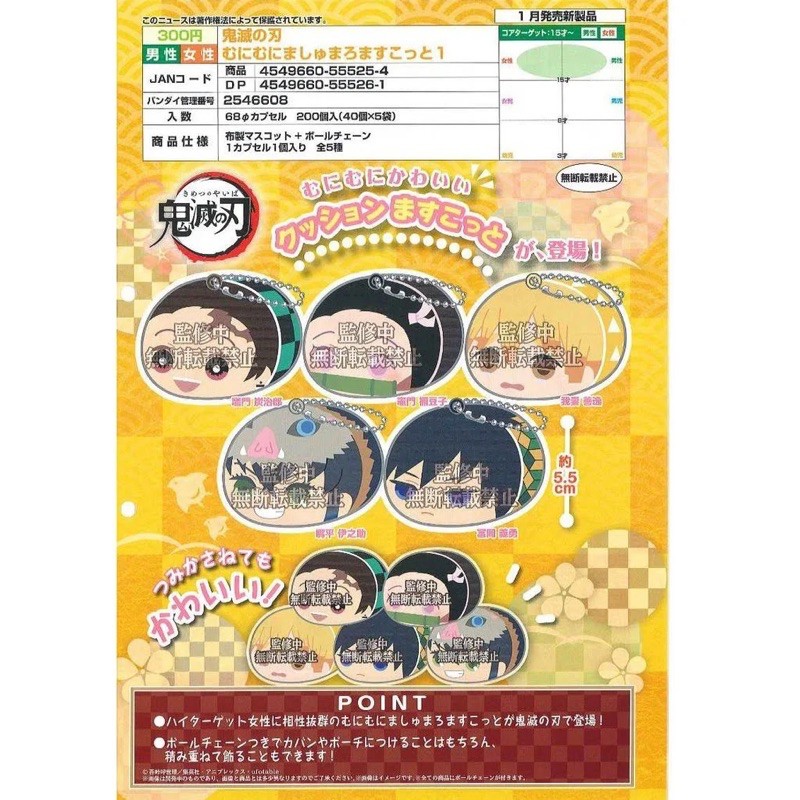 新奇玩具 代理版t Arts 扭蛋轉蛋神奇寶貝精靈寶可夢劇場版大家的物語吊飾全5款 Yahoo奇摩拍賣 Line購物