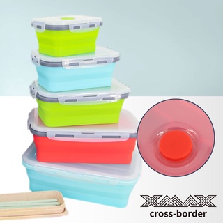 ~排汗王~X-MAX~居家用品-矽膠摺疊密扣盒-350ML/500ML/800ML/1200ML/1600ML~保鮮盒~