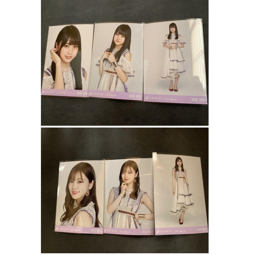 乃木坂46 生写真賀喜遥香紅白19衣装コンプ 乃木坂46 生写真白石麻衣紅白19衣装コンプ 蝦皮購物