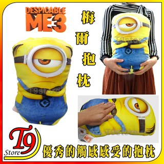 【T9store】日本進口 Minions (小小兵) 梅爾 高質感嬰兒抱枕 睡覺抱枕 寶寶抱枕 兒童抱枕