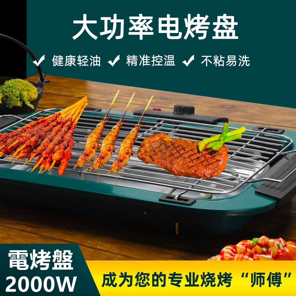 燒烤竹串- 優惠推薦- 2022年7月| 蝦皮購物台灣