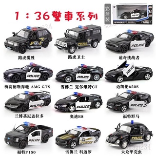 1:36 最新警車系列模型車 藍寶堅尼 賓士授權合金汽車模型 男孩合金玩具車裝飾 生日蛋糕擺飾裝飾品擺件禮物sakura
