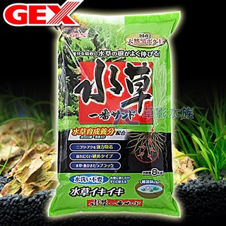 【AC草影】免運費 ! GEX 五味 黑土（8kg/粗）【一包】水草黑土 魚缸黑土 水族箱底土 魚缸底材