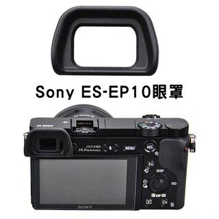 ES-EP10 眼罩 可替代FDA-EP10  Sony 副廠 A6300 A6000 NEX-7 NEX-6 觀景窗