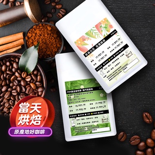 【ROASTER J. 慢烘咖啡豆】哥倫比亞 系列咖啡豆 濾掛咖啡 精品咖啡豆 耳掛咖啡 咖啡 咖啡粉 當天現烘咖啡豆