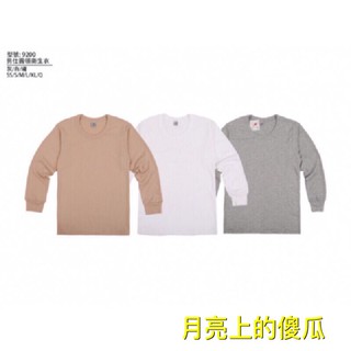 🔥 臺灣製 🔥一王美 男圓領衛生衣 、衛生褲保暖衣 貨號：9200、9920保暖褲9200b.9920b