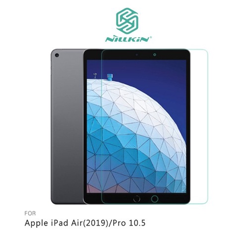 尾貨出清 NILLKIN Apple iPad Air(2019)/Pro 10.5 玻璃貼