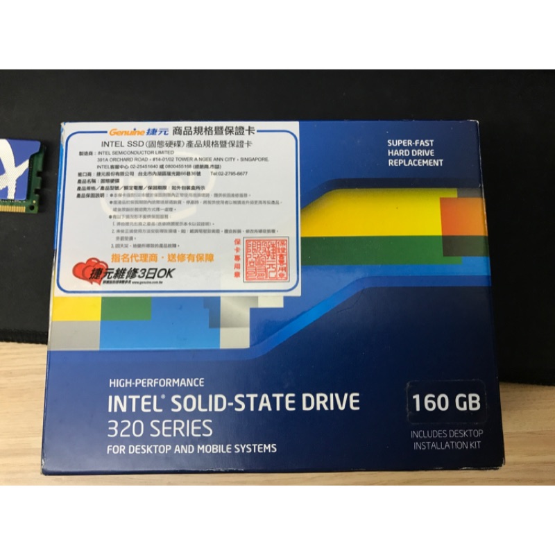 Intel® SSD 320 Series (160GB, 2.5in SATA 3Gb/s, 25nm, MLC)