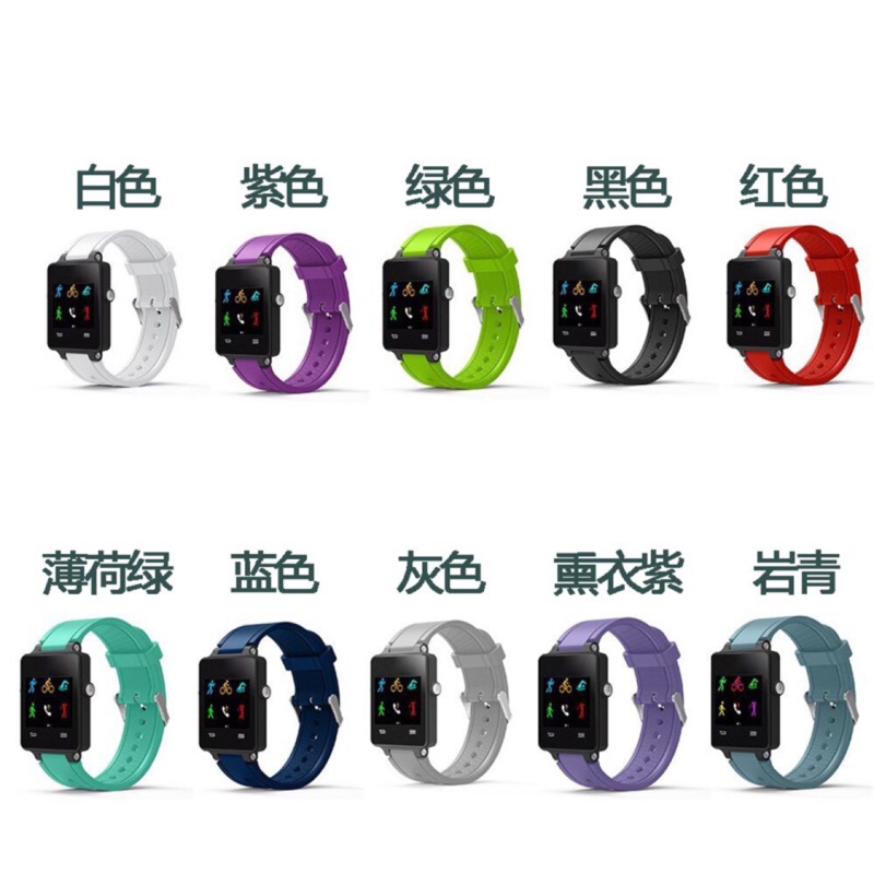 佳明Garmin Vivoactive acetate智能手環硅膠替換錶帶 顏色豐富現貨 爆款
