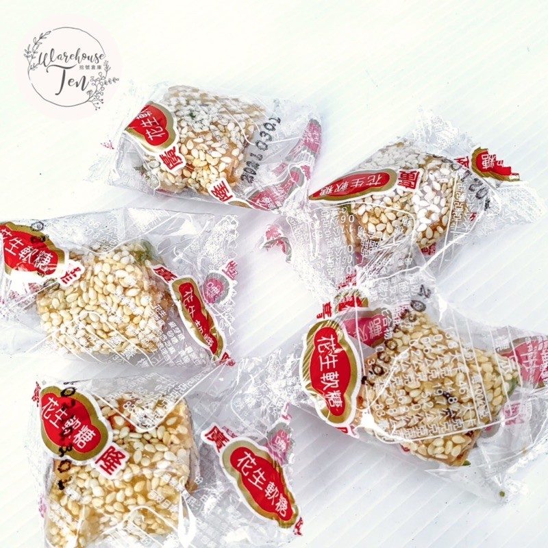《拾號倉庫》廣隆花生芝麻軟糖 3000g 糖果餅乾 批發