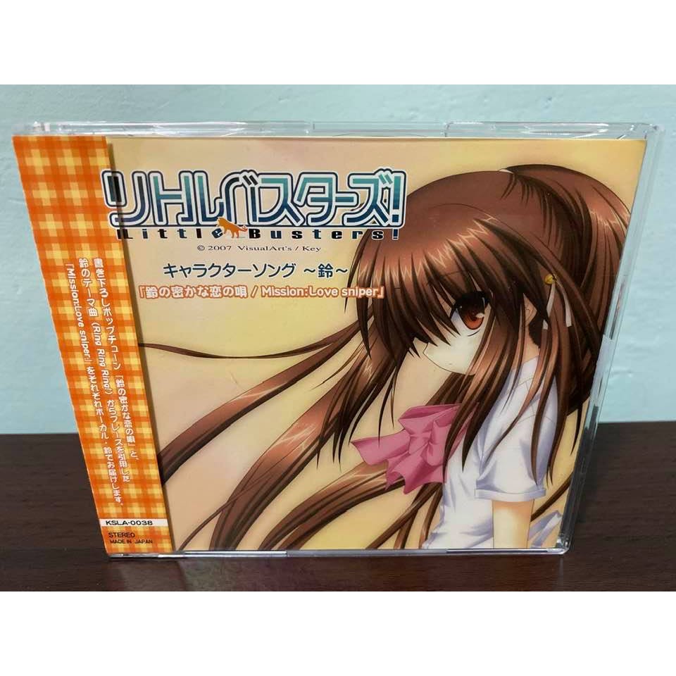Little Busters 日版角色歌cd 民安智惠棗鈴神北小毬能美來谷唯湖朱鷺戶沙耶 蝦皮購物