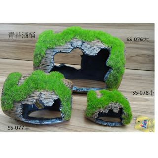 Leilih-鐳力 青苔酒桶 橡木桶造景飾品 兩棲爬蟲.守宮洞.魚隻躲