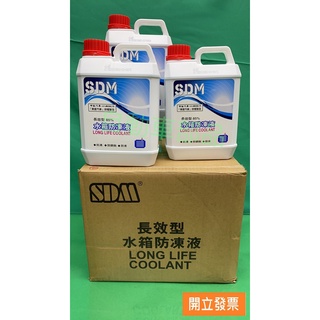 【汽車零件專家】裕益原廠 中華 三菱 水箱精 水箱劑 水箱防凍液 水箱冷卻液 水箱冷卻劑 比例85%適合各種車輛用