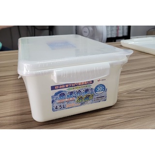小毛收納『臺灣製 聯府KF045零下30°C保鮮盒4.5L』含稅開發票 冷藏盒 冷凍盒 廚房收納盒 KEYWAY
