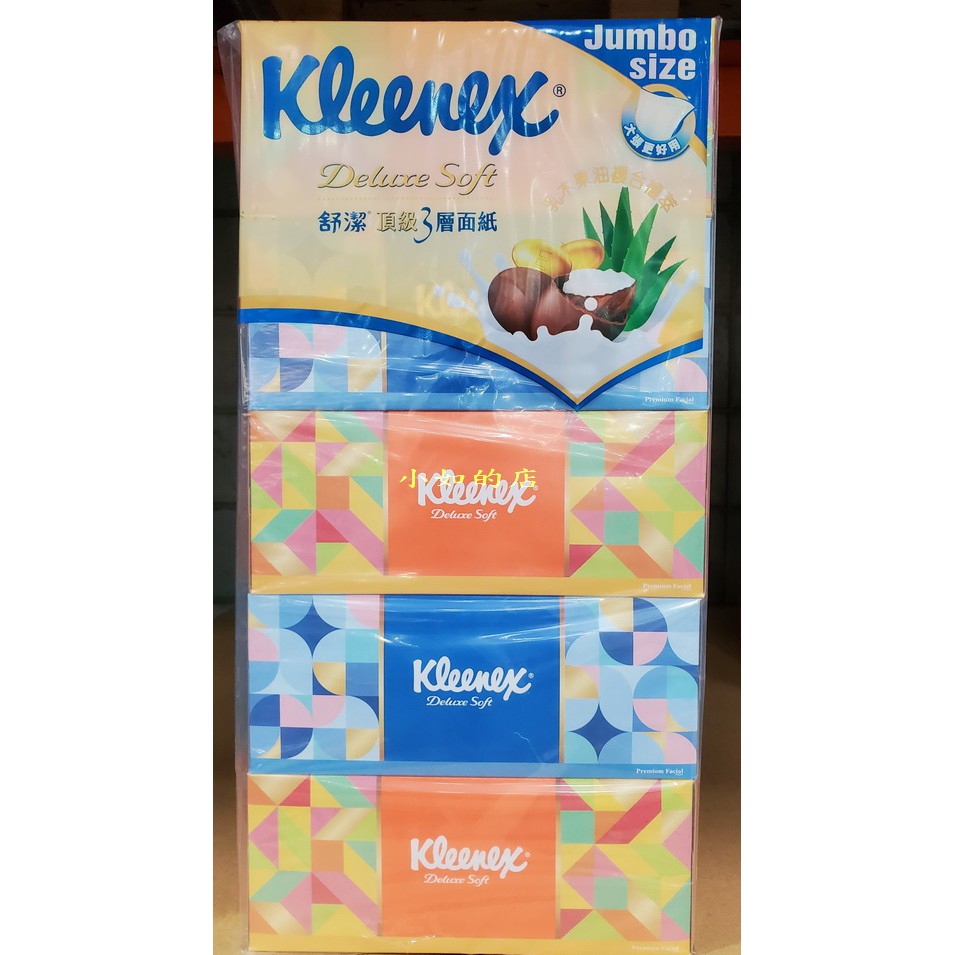 【小如的店】COSTCO好市多代購~KLEENEX 舒潔 絲柔三層盒裝面紙-乳油木果+乳液配方(140抽*10盒)