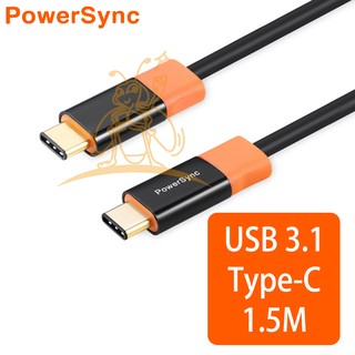 群加PowerSync USB3.1 Type-C 充電傳輸線1.5米【支援快充】 (CUBCKCR0015C)