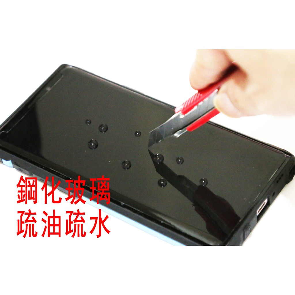 疏油疏水 HTC ONE E9 鋼化玻璃膜 保護貼 玻璃貼 保貼 高透 9H E9 PLUS 820 816 820s