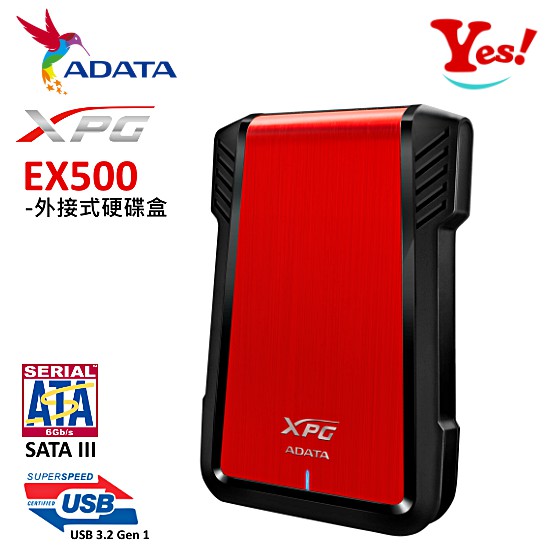 【Yes！公司貨】威剛 Adata XPG EX500 SATAIII SSD/HDD USB 2.5吋 硬碟盒 外接盒