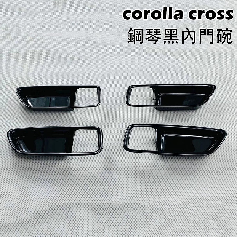 高檔鋼琴黑 TOYOTA 20-23年 Corolla Cross CC 內門腕框 內拉手把框 GR 內拉手 內門碗