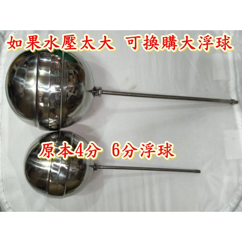 水塔浮球液位開關控制失靈的解決方法 東星浮球凡而