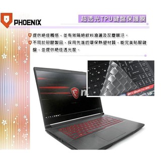 『PHOENIX』MSI GF65 9SD / GF65 9SEXR 專用 鍵盤膜 超透光 非矽膠 鍵盤保護膜