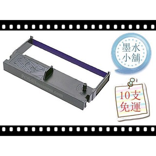 10支免運專區 收銀機色帶 RPU420/CASIO A600 TK-3100 TK-3200 P7688/創群3000