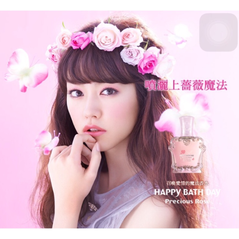 日本Kose HAPPY BATH DAY 薔薇芳香溫柔淡香水 50ml（beck******買家預訂購買）