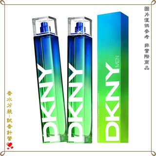 【金萊美】DKNY N.Y.Summer 紐約夏季限量男性淡香水 分裝試管 2.5ML