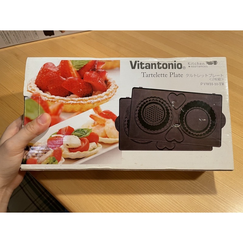 全新Vitantonio 小V鬆餅機，大塔皮烤盤