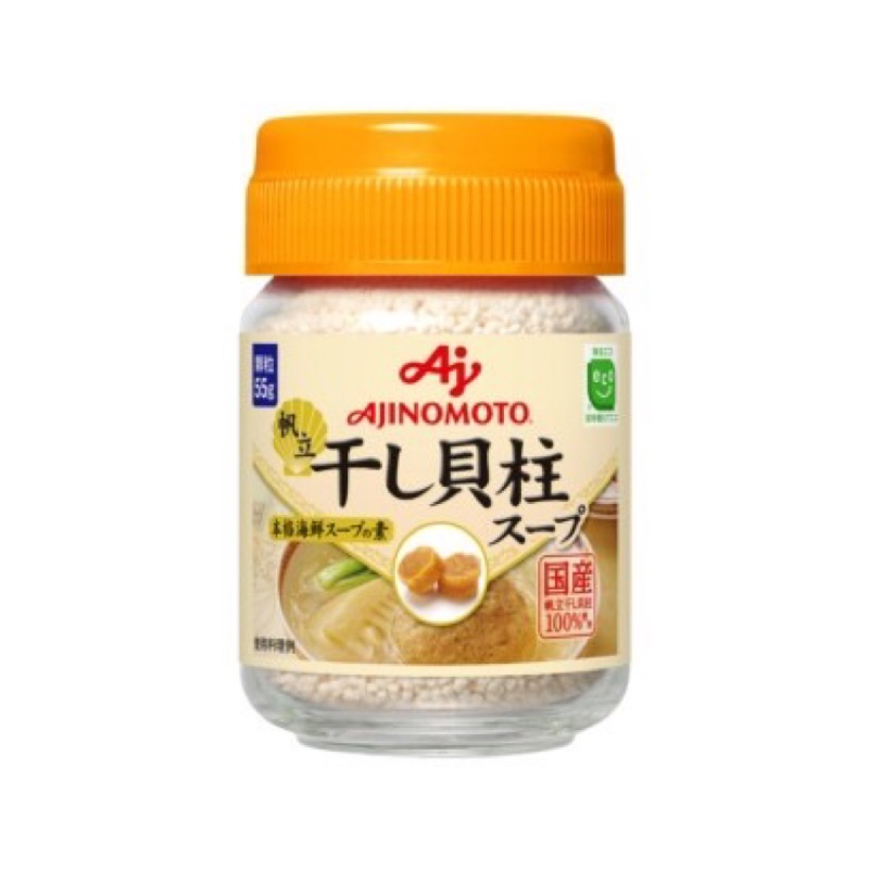 ♥小飛麻麻 雜貨 代購 ♥日本 Ajinomoto 味之素 干貝調味粉 55g 帆立貝調味粉