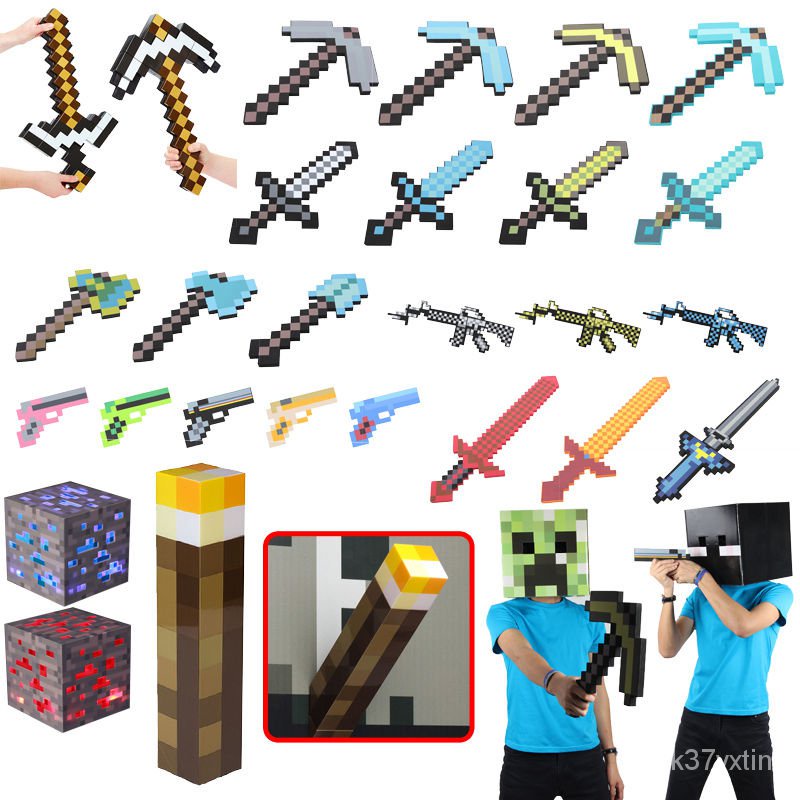 Minecraft我的世界周邊泡沫武器鑽石劍弓箭劍鎬火把道具模型玩具 【優惠購】